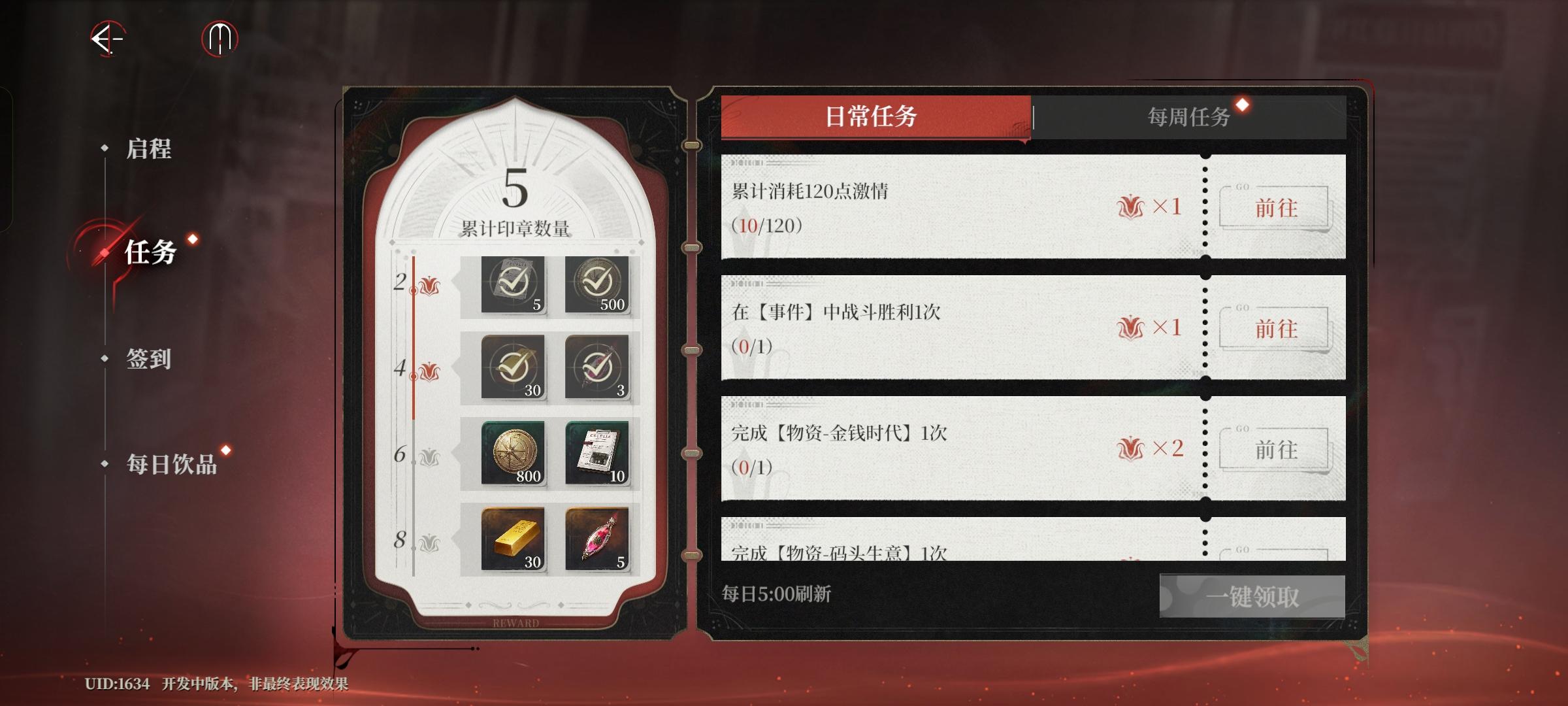 福利盘点和二测感受