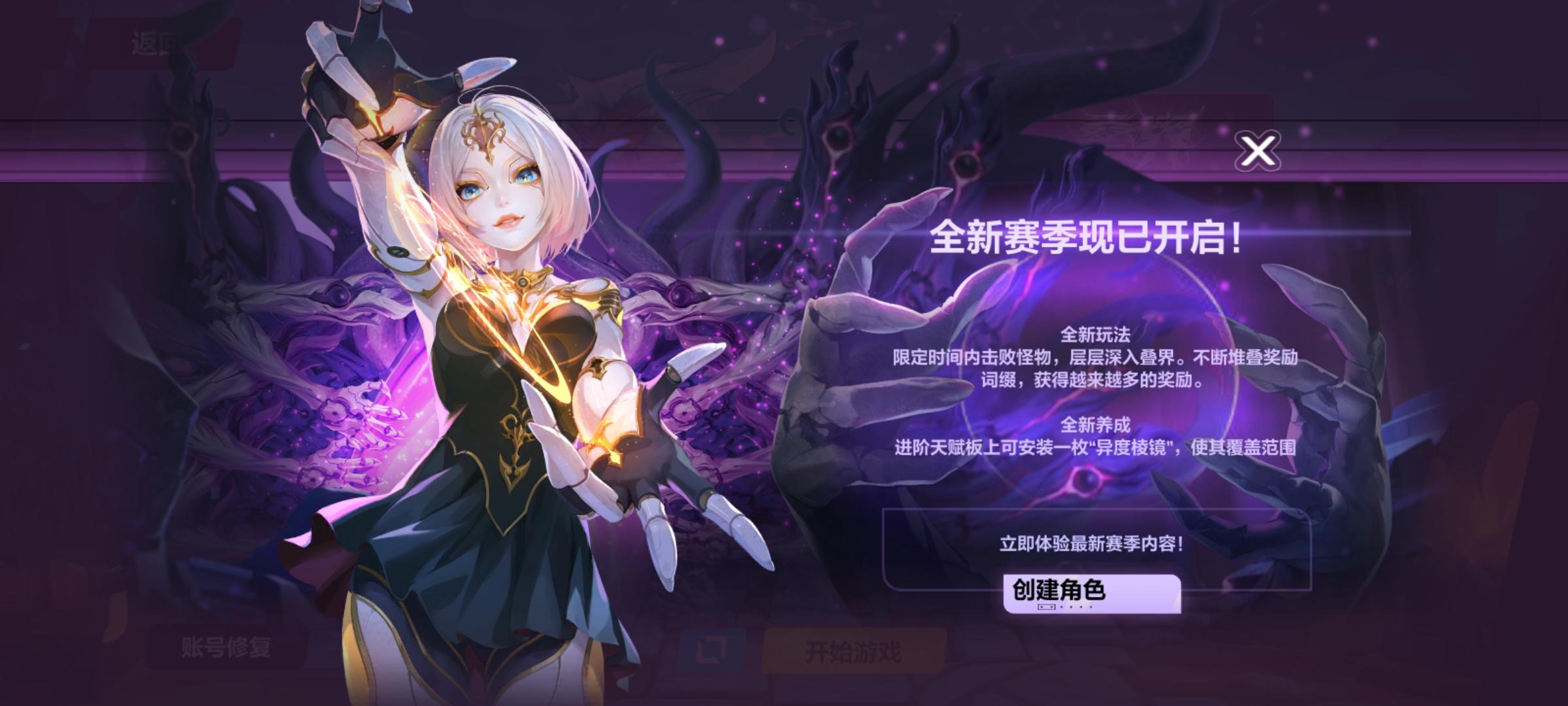 对于没时间玩/上班族赛季攻略