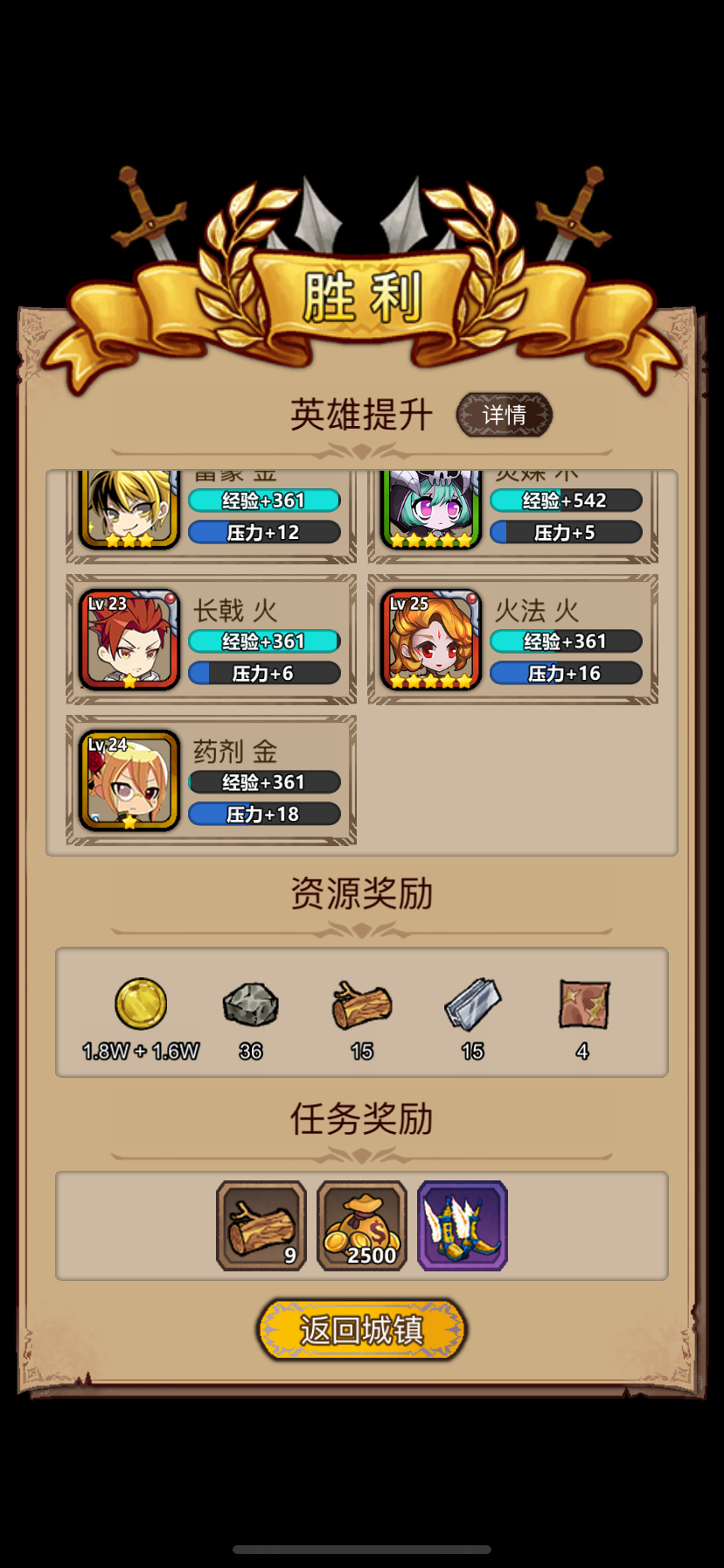 纠结刷沙漠还是森林的进来看！