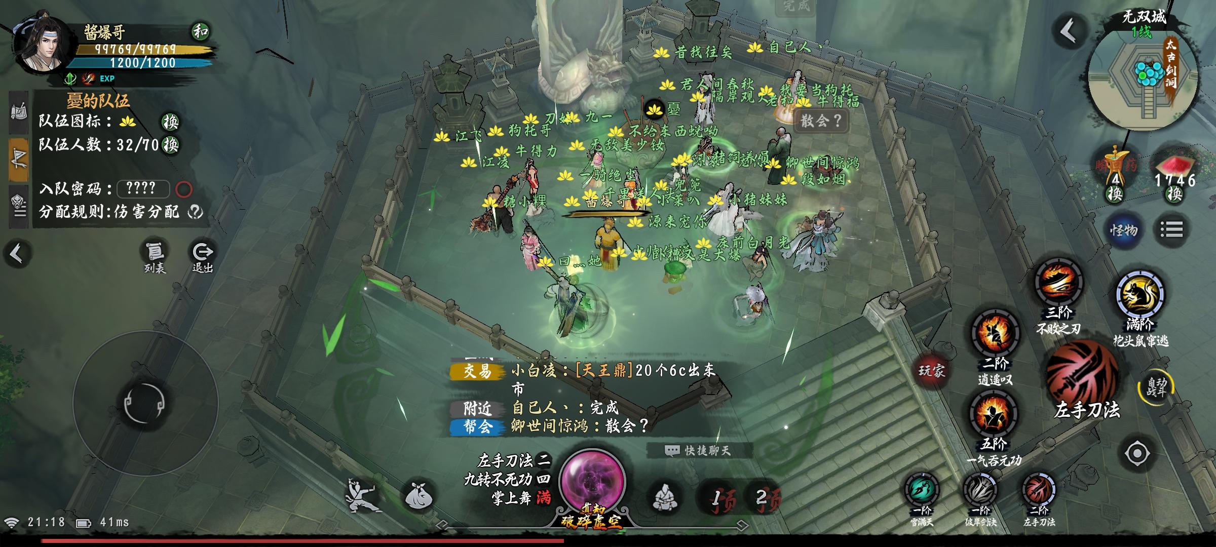 排雷测试，期待公测