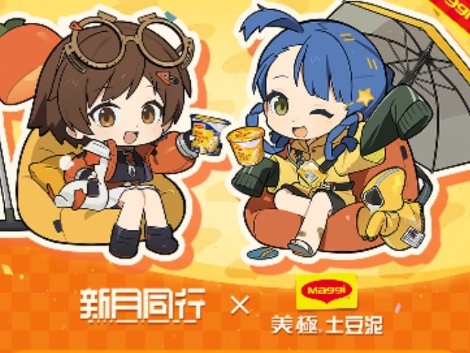 土豆泥被我吃完了