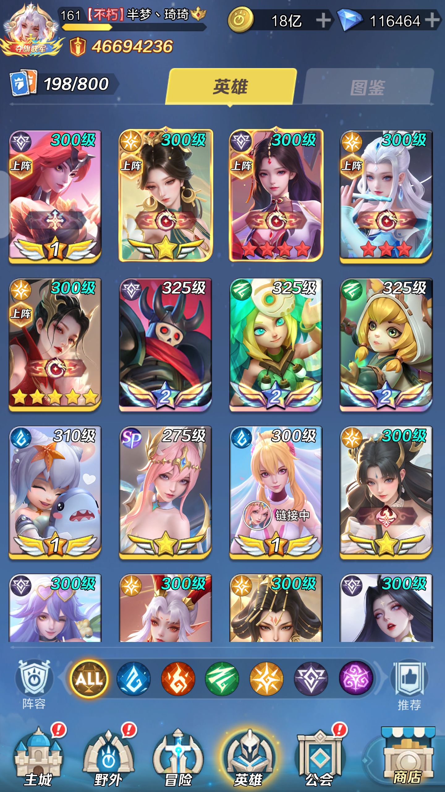 黑骑是不是没啥用了 莫邪升12星还是11星好截图