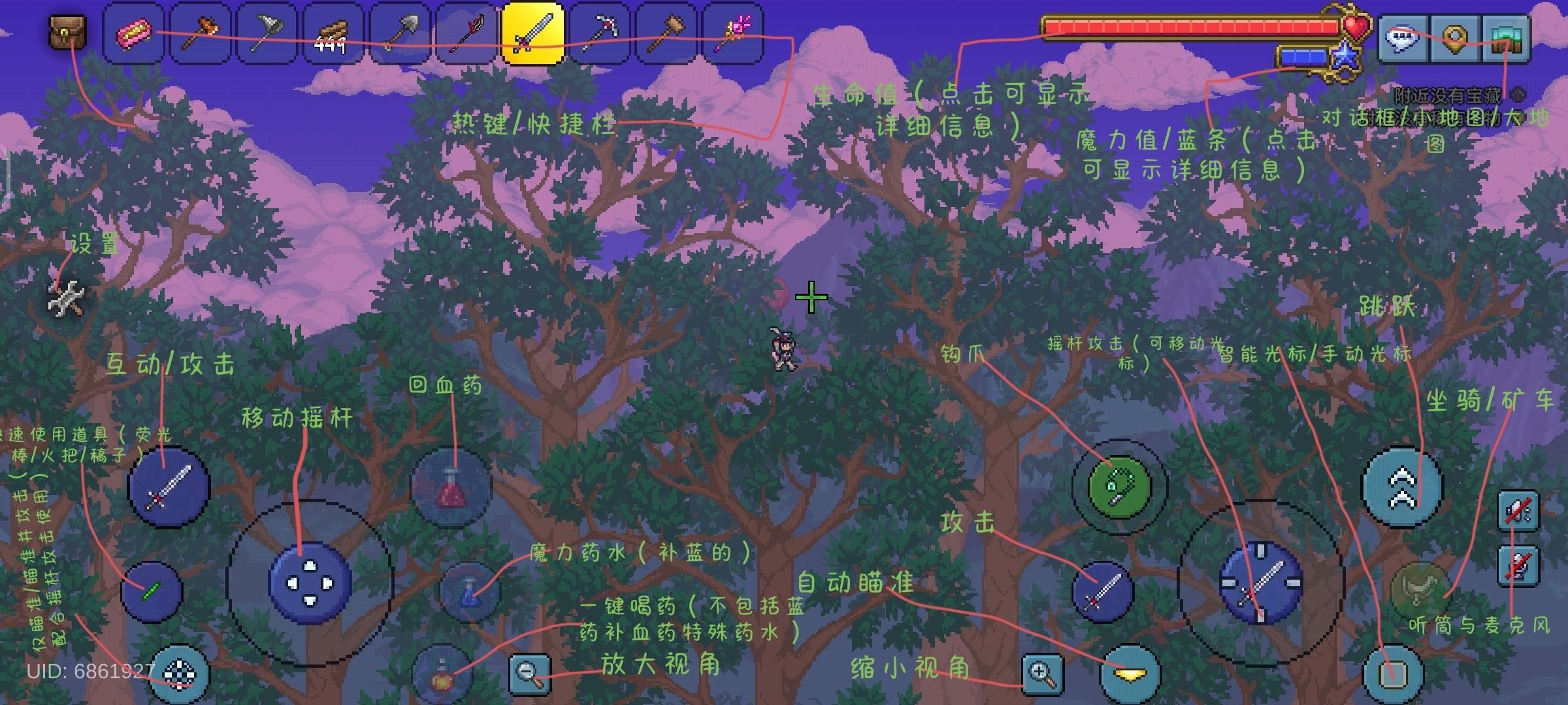 给朋友看的按键快速了解图