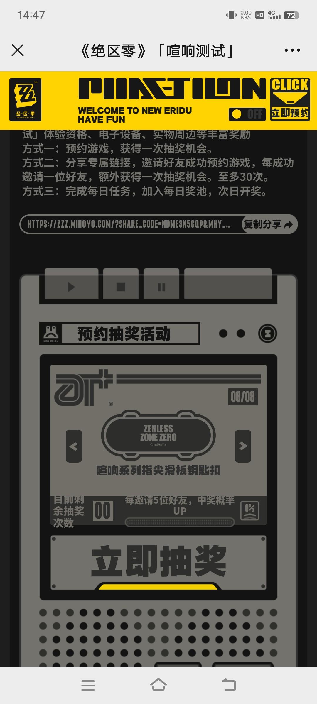 祝大家一发即中