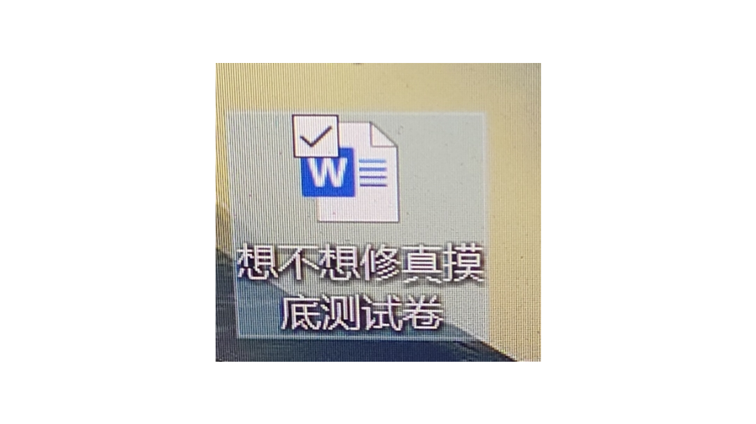 考试通知