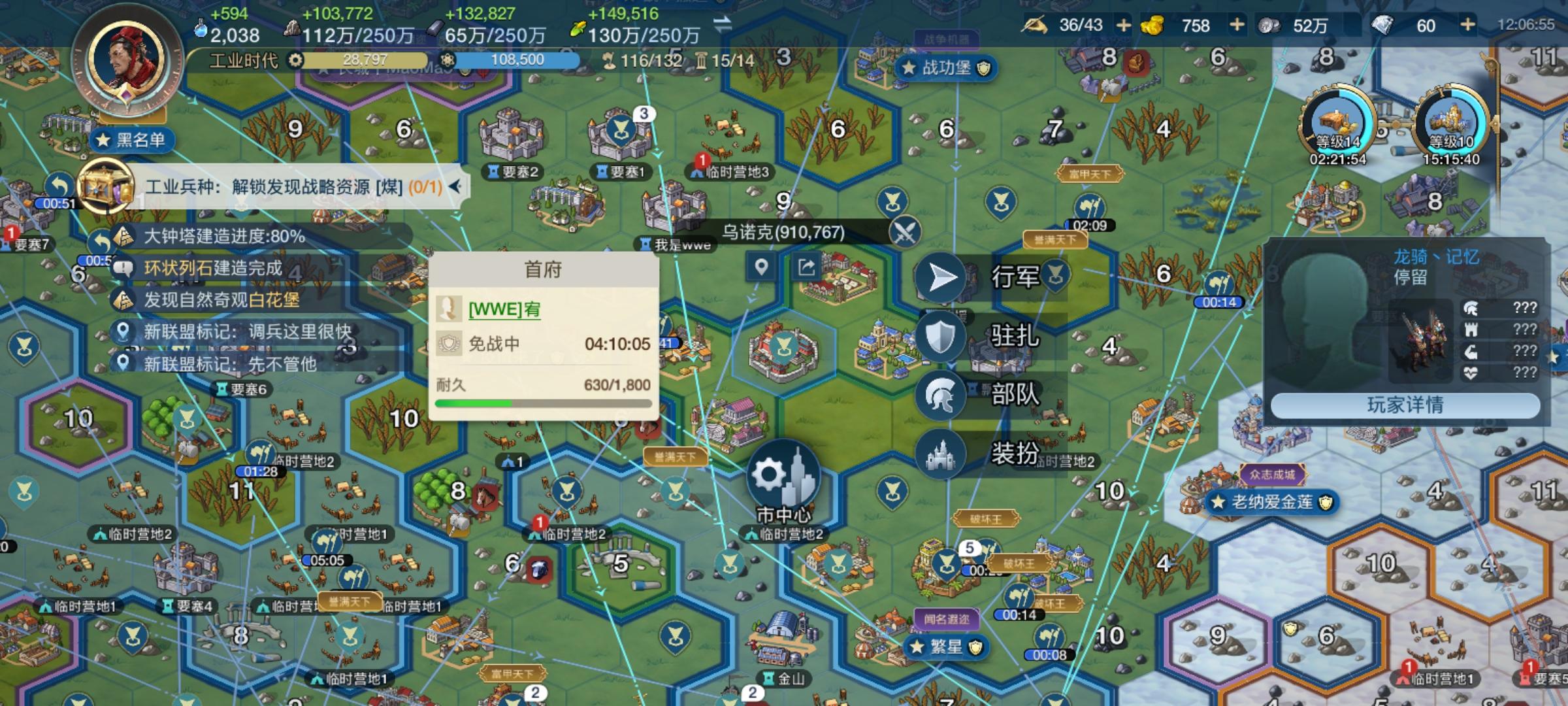 长城稳住阵线，继续僵持在关隘