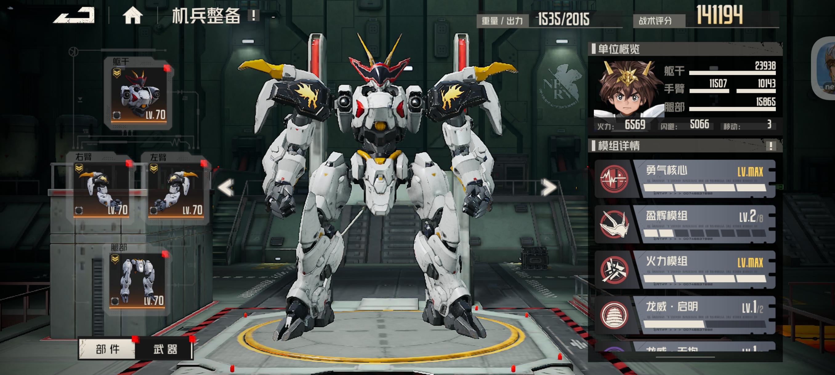 吞了同名部件的机子能还原成两个吗？截图