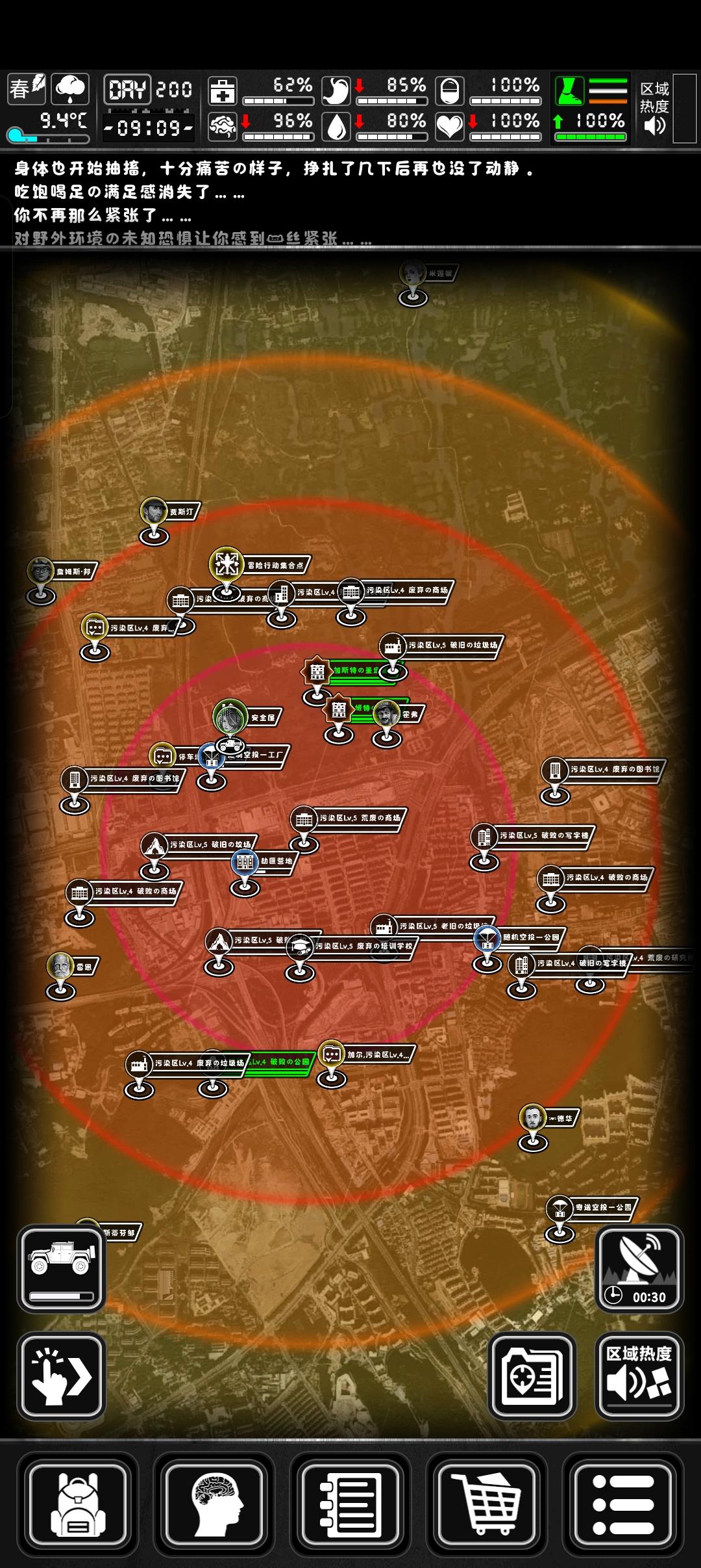 去新城要带多少东西截图