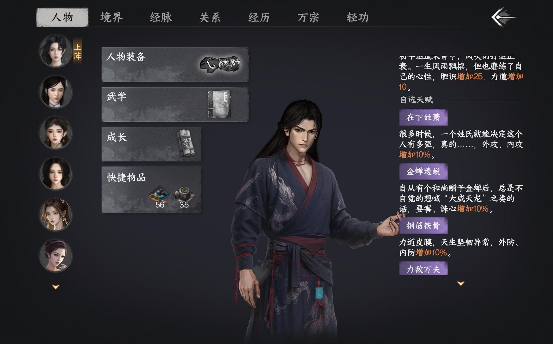 队友位置满了，一代老玩家提点建议