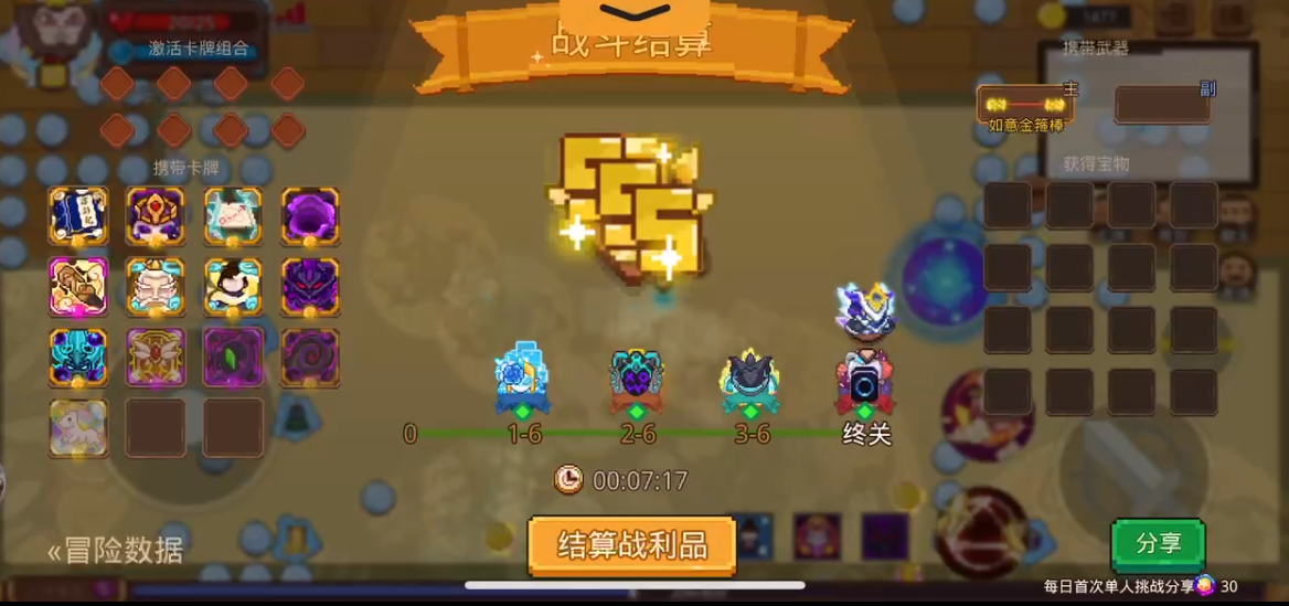 雷骨你见多了，猴骨你见过没？42猴骨7分钟骚套路！截图