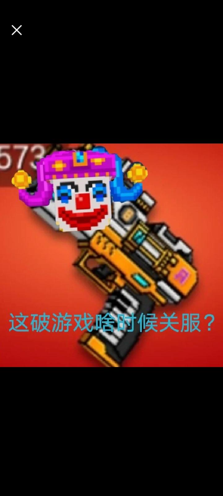 魔音大帝崛起了😎😎😎