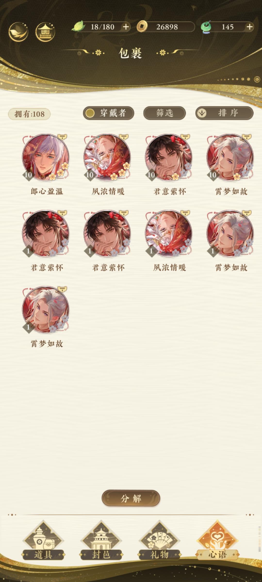 660抽婚卡拉满！