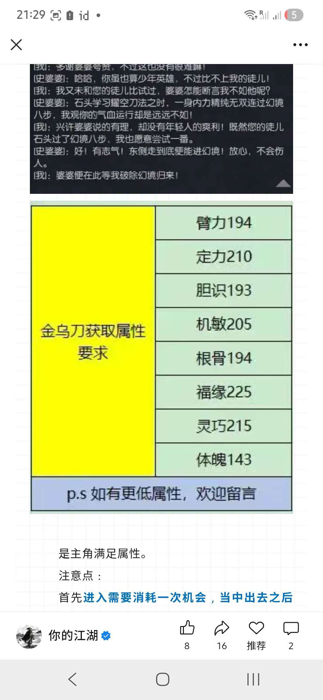 写个华山攻略吧，主要玩华山的实在太少了