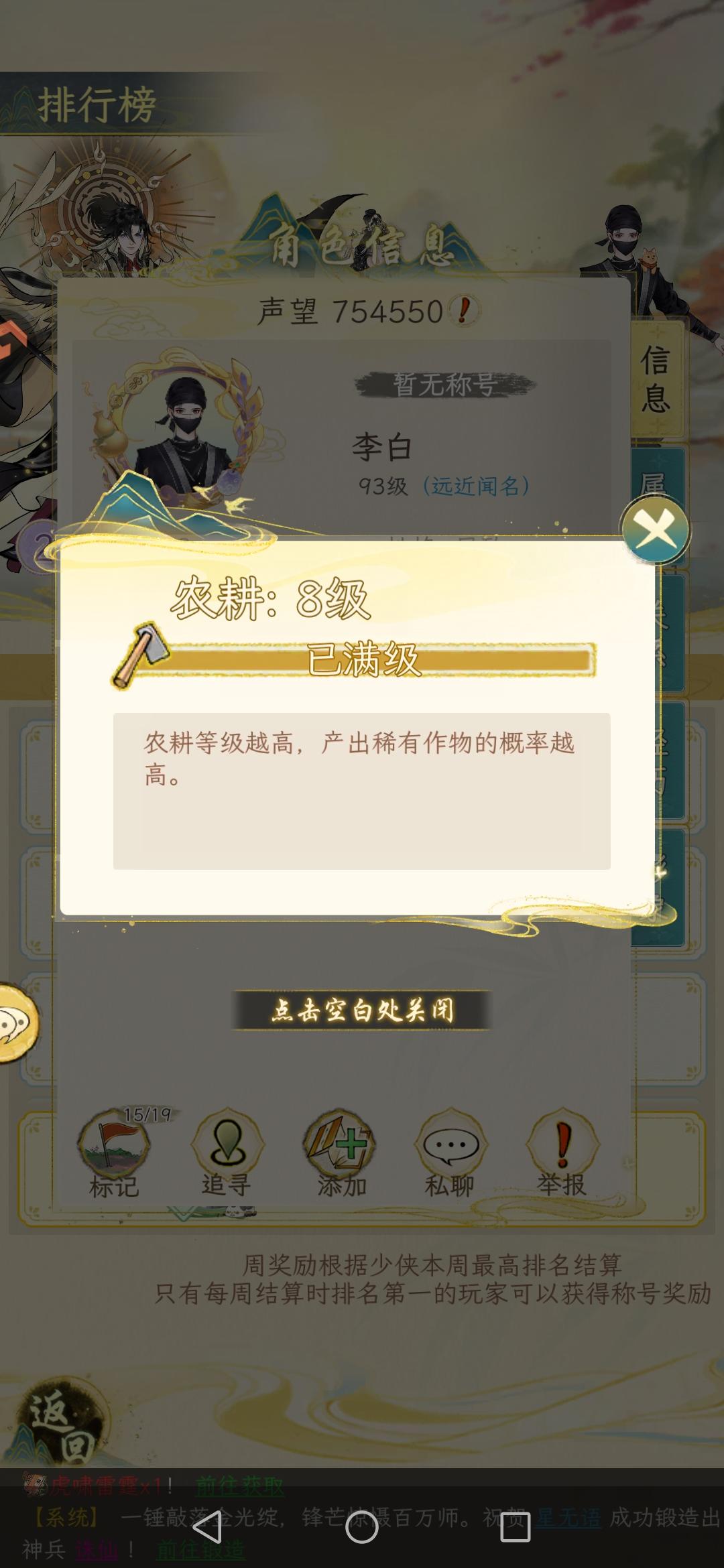 知道为什么今天开始满级后不再显示经验吗