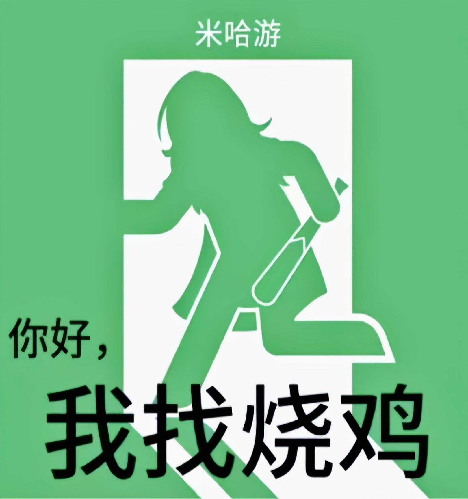 米哈游！你要干啥啊。A和B全得亖人。