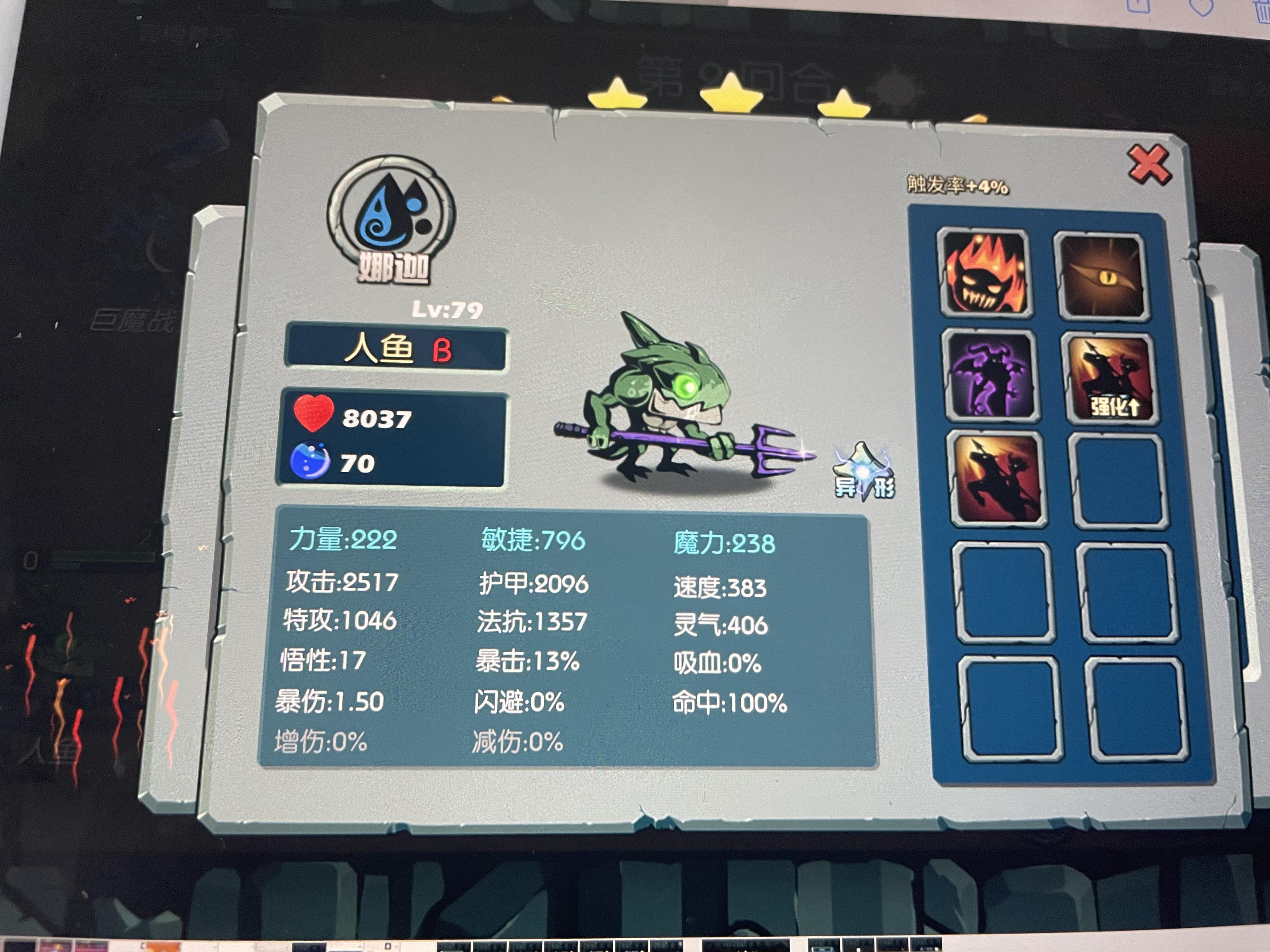 双冲锋buff叠加机制。（原文标题不能代表全部，现做修改）