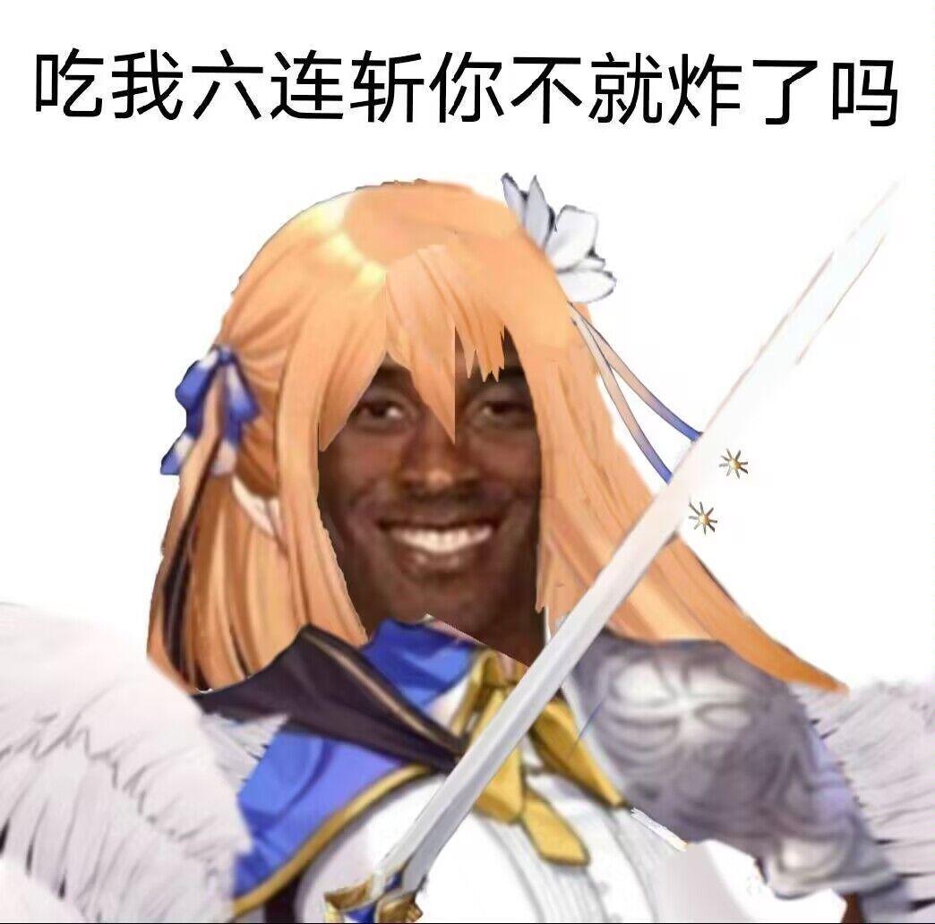 玩魔女不玩剑圣只会度过一个相对失败的人生