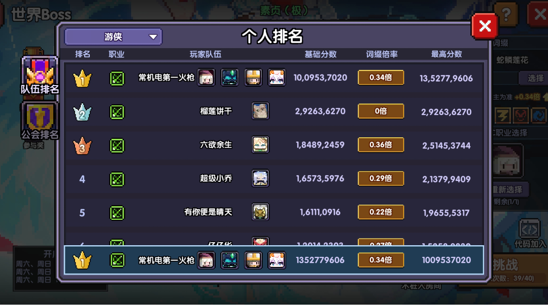 怀念下萌新的自己，顺便记录入坑800天的练度