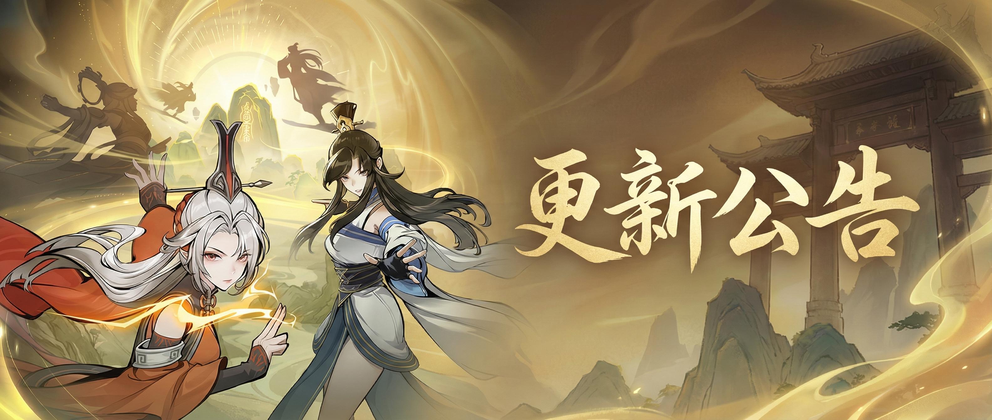 本周更新 | 灵兽一键养成上线，星官赐福开启循环模式！