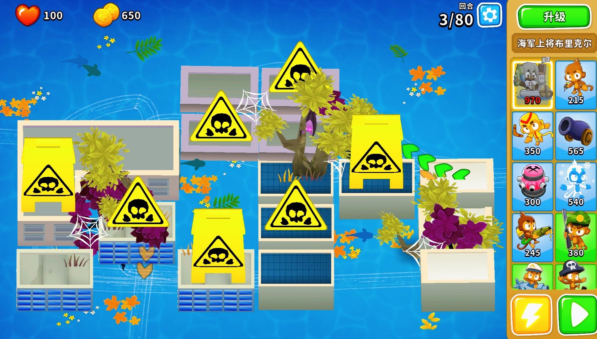 【气球塔防🎈DIY地图】⚠️洪水后⚠️困难模式