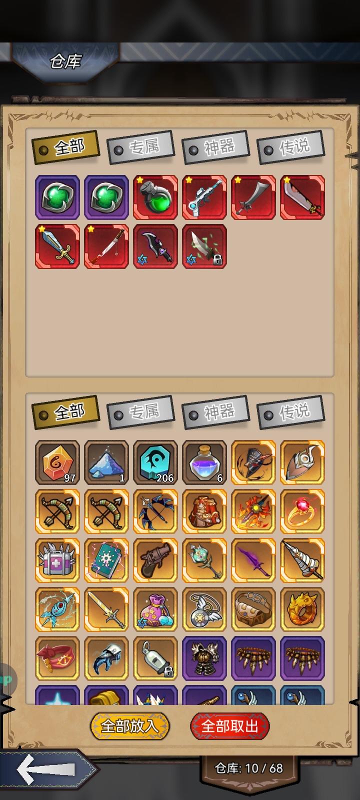 水是生命之源，能量是动力之源截图