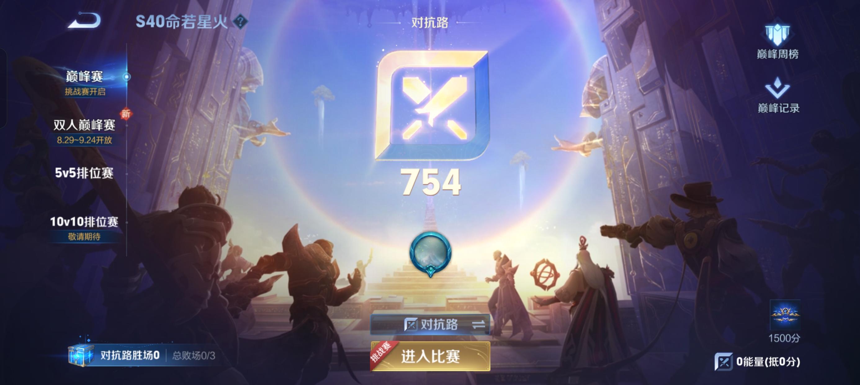 如果苏烈这样改，大伙觉得是强了还是弱了