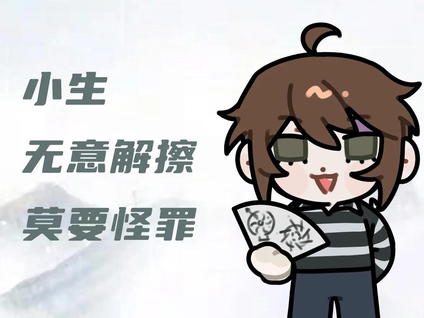 申请参加第五人格共研服