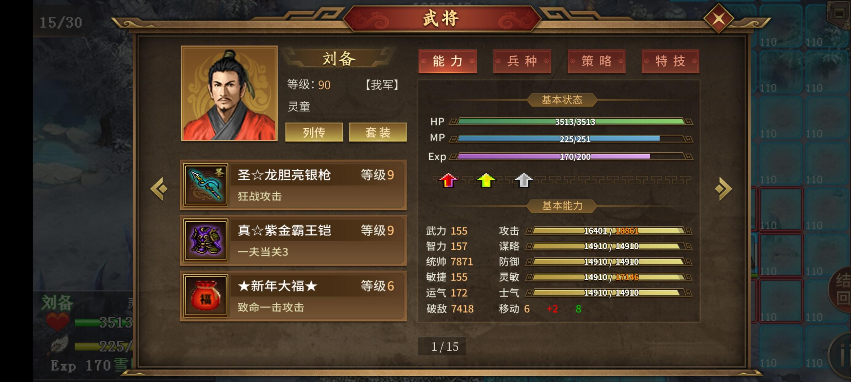 挑战十三 浮生府