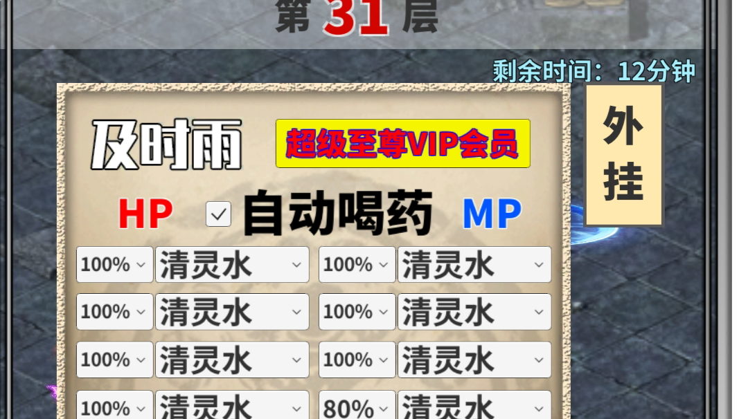 4月26日 战报 新版本