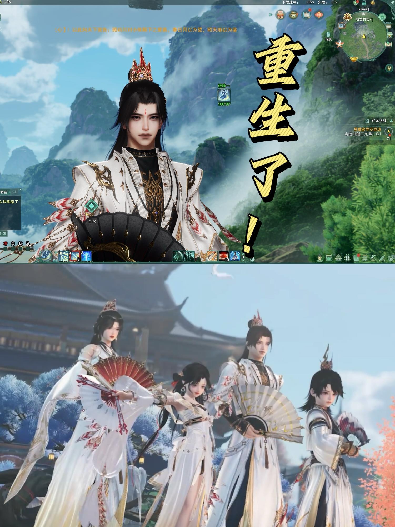 重生剑网3之这一世我要......