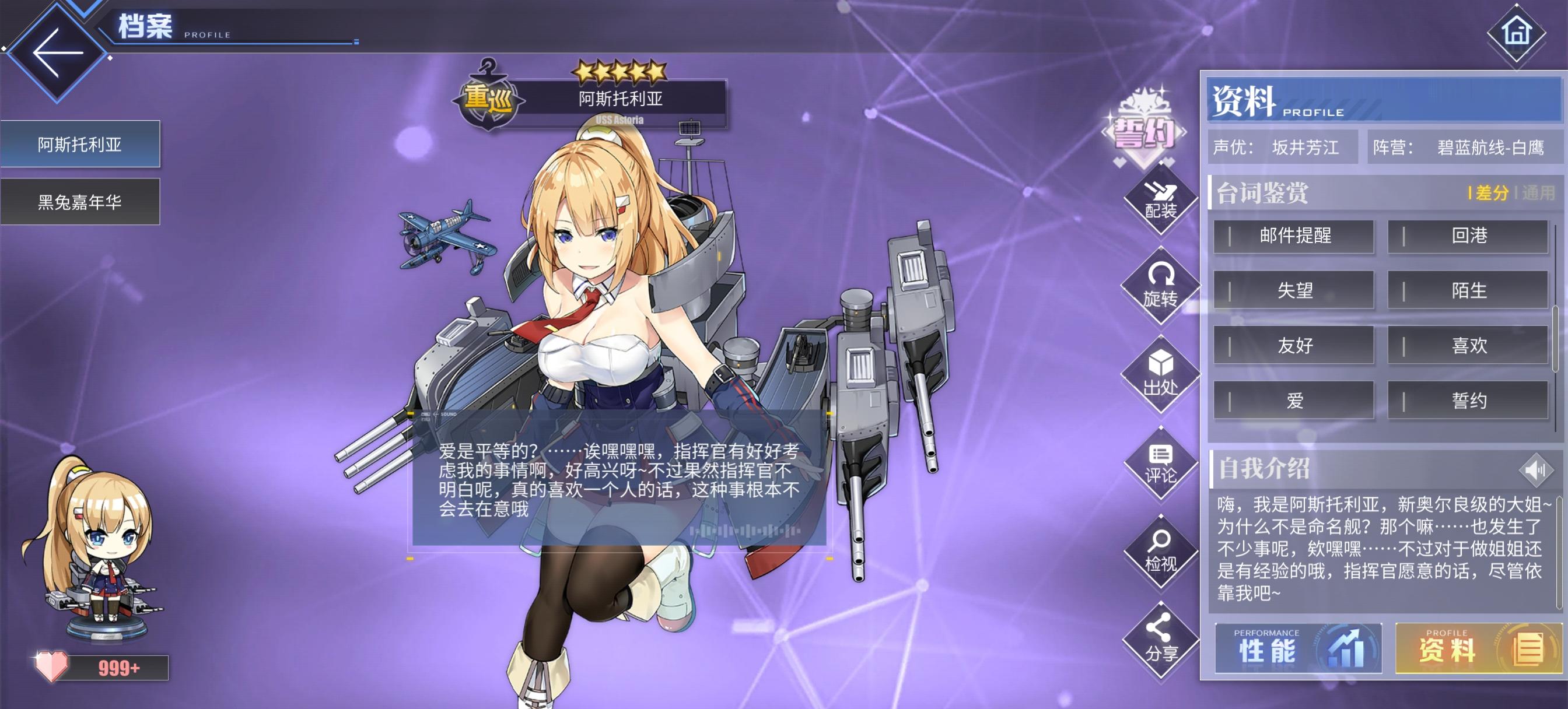 碧蓝金句（2025.01.01）