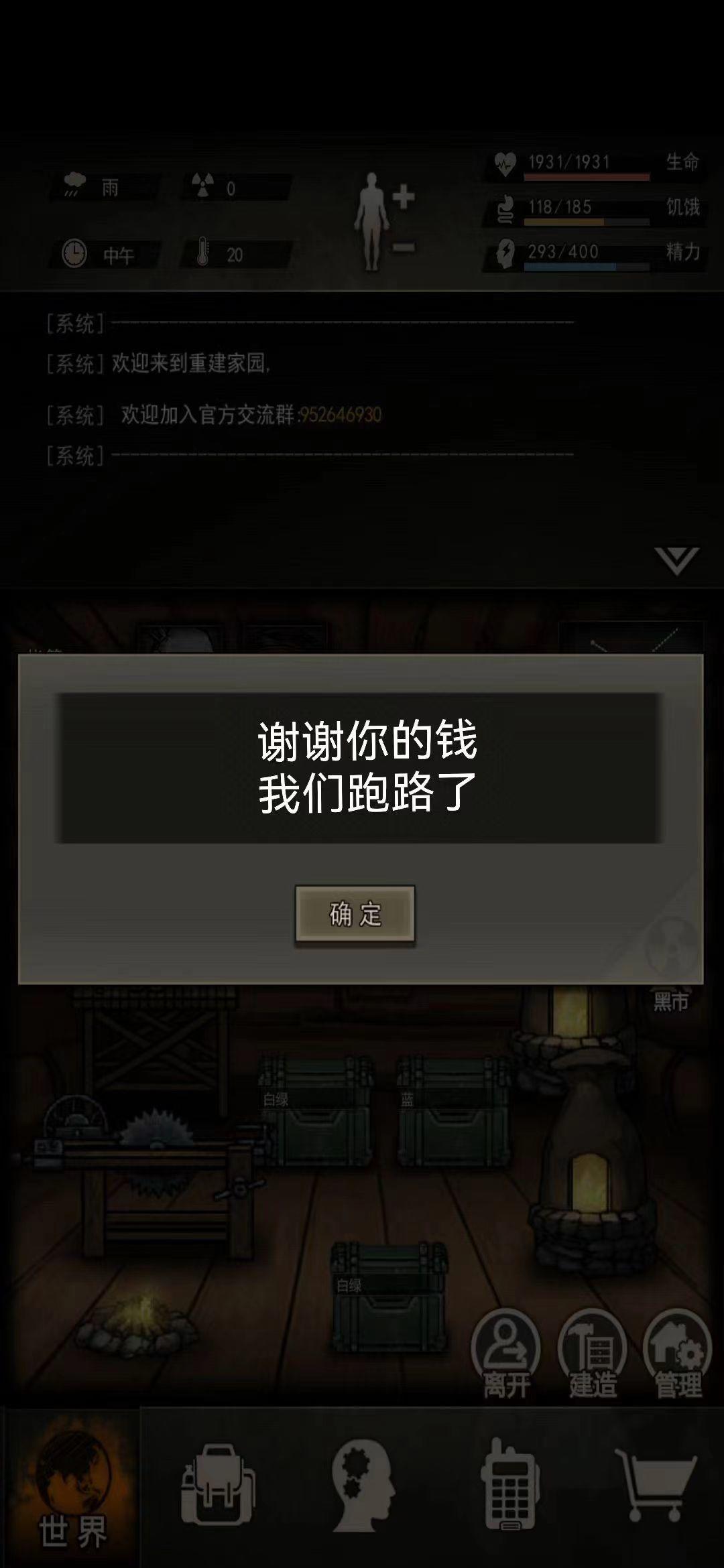 氪金！氪金！兄弟们准备好活动拉满了吗