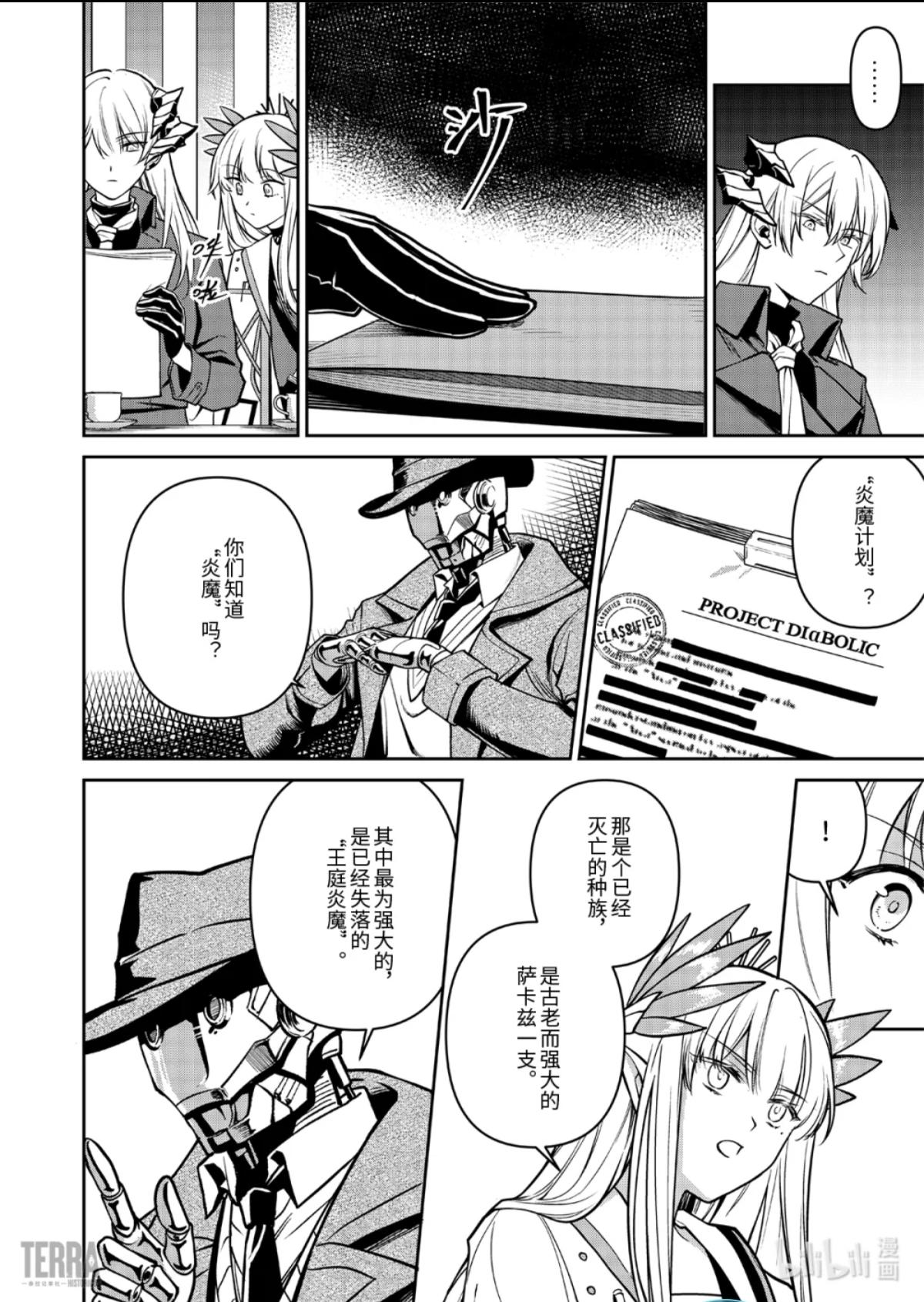 以防你们不知道钢铁侠是什么人