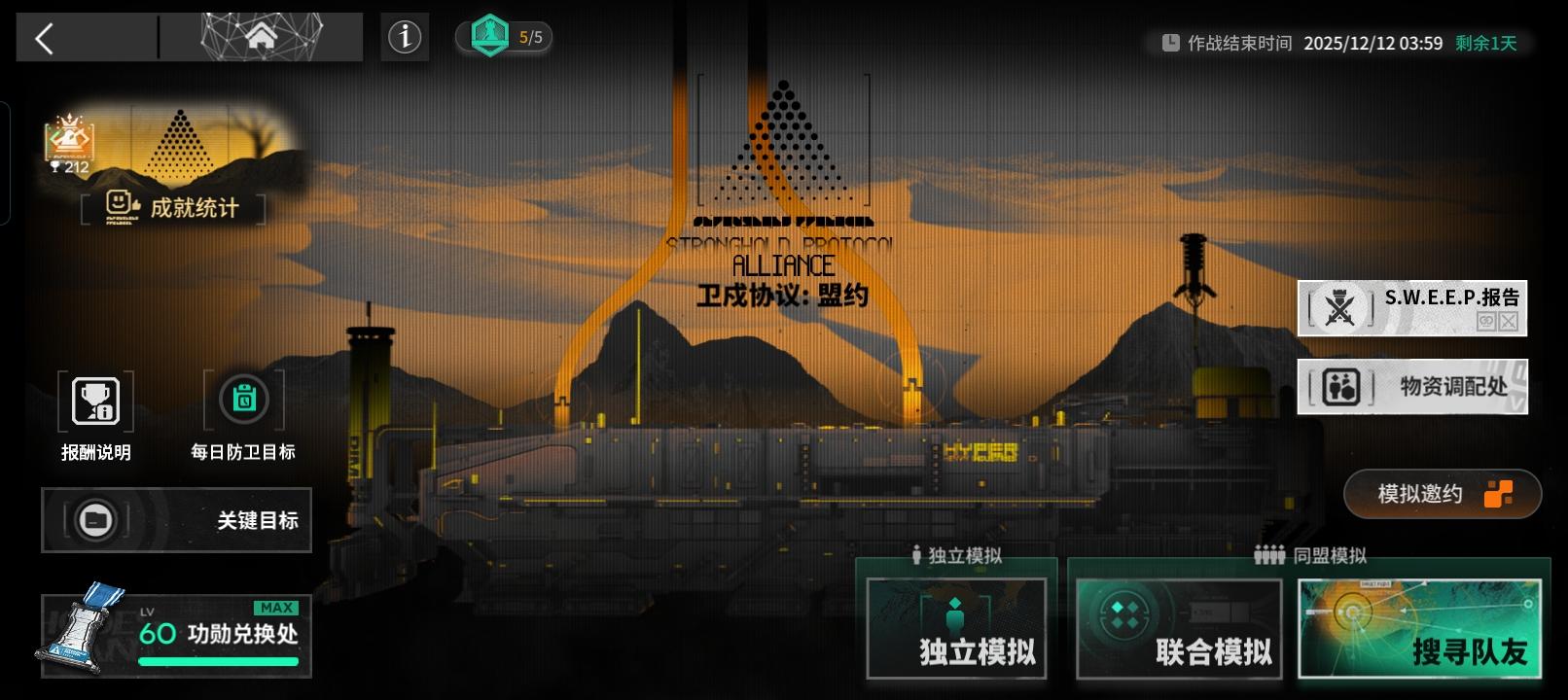 随机性玩法也是相当有粘性和趣味性的一种玩法元素啊