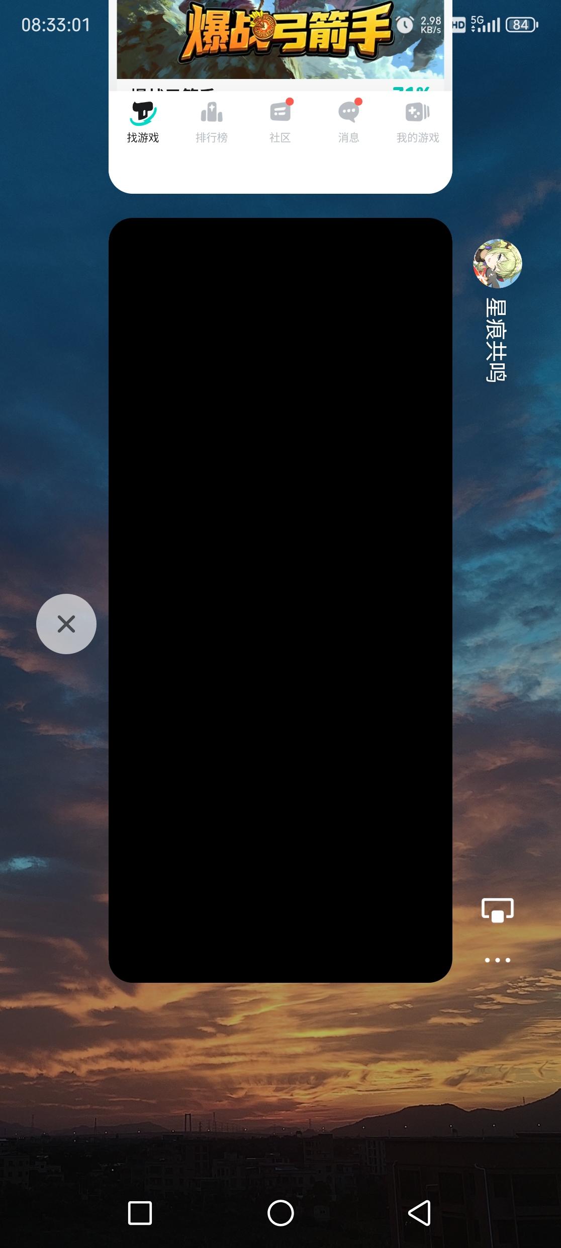 打着副本，BOSS一刀把我砍黑屏了