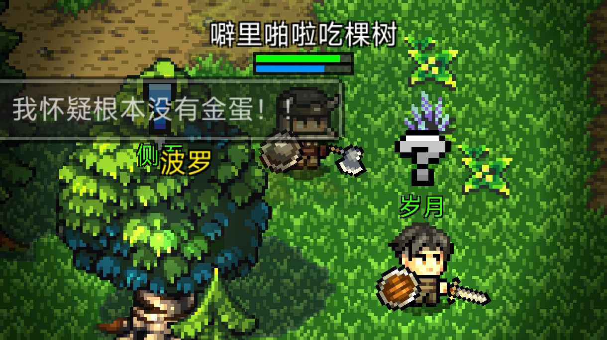 说说下次更新希望可以改进的地方