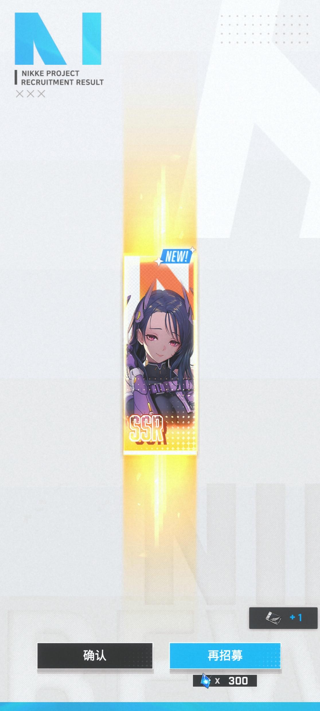 是真想留我下来啊