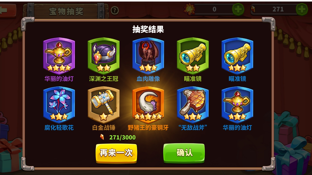 2022/10月简单攻略