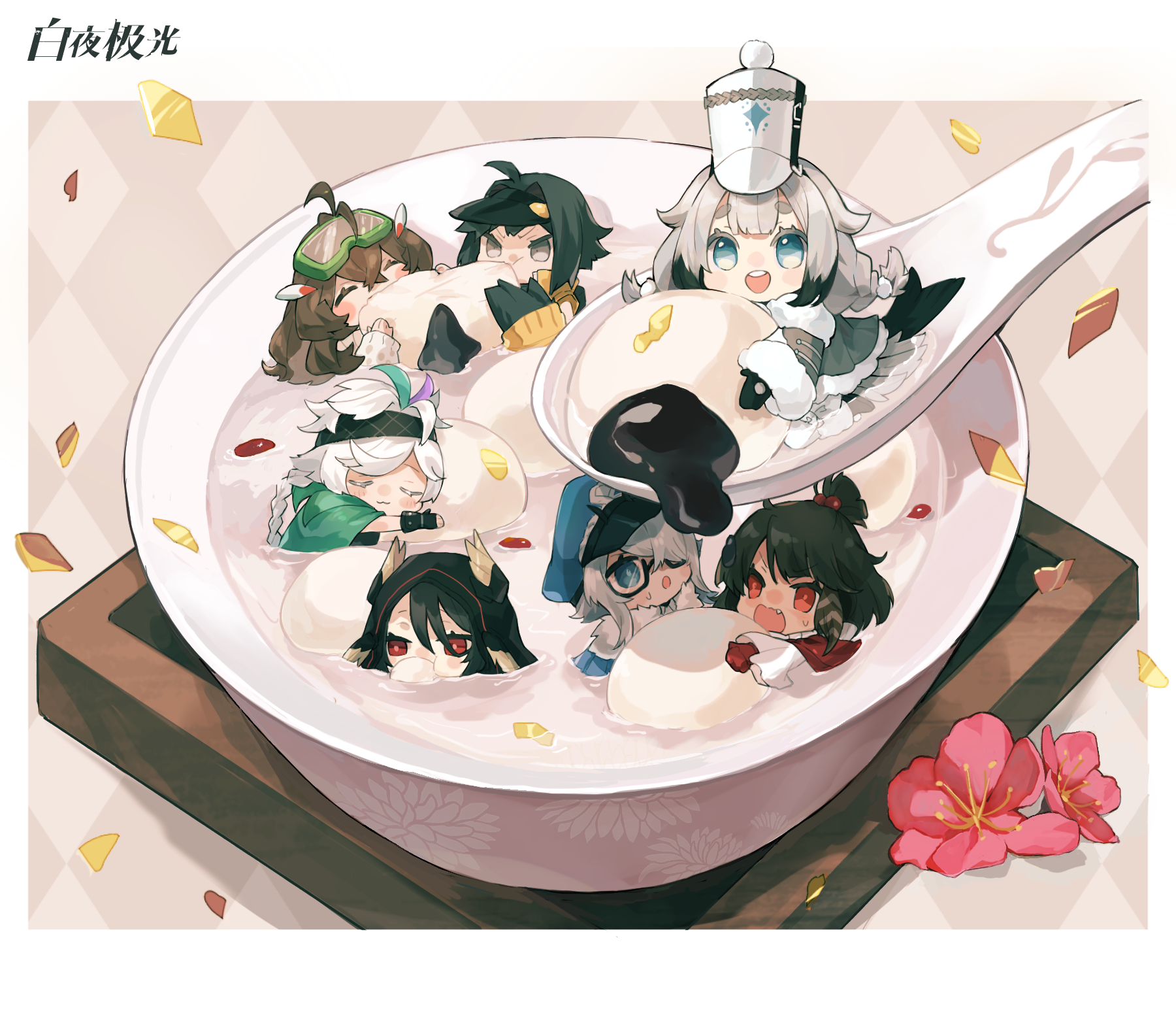 【阿斯特拉美食之旅】月圆之日~