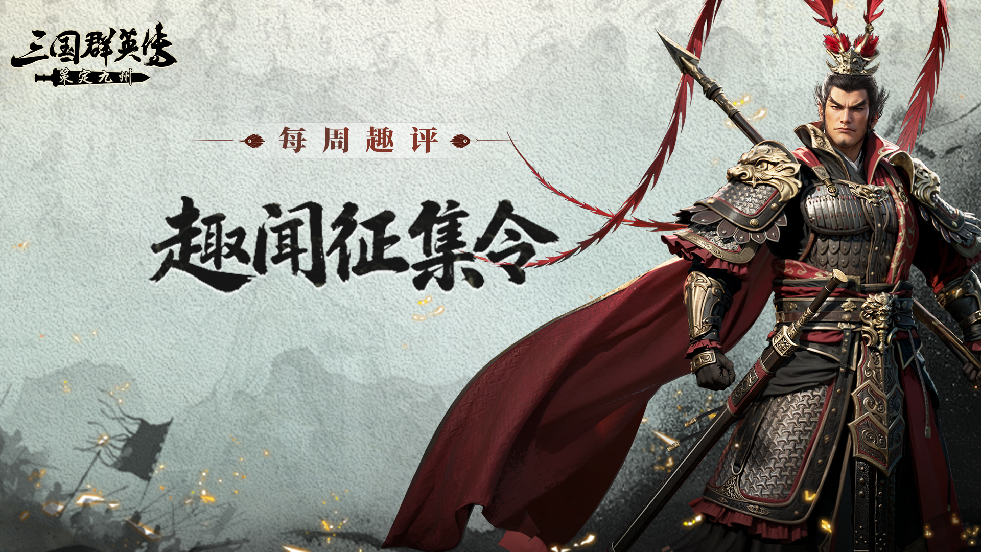 每周趣评丨酒肆也能一发入魂？快来晒晒你的欧皇时刻吧！