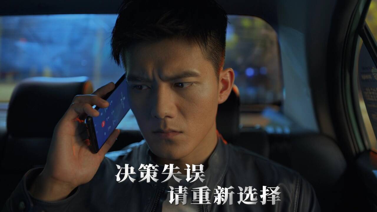 决策失误，请重新选择！