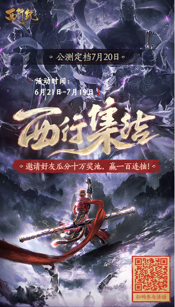 快来官网预约抽奖吧