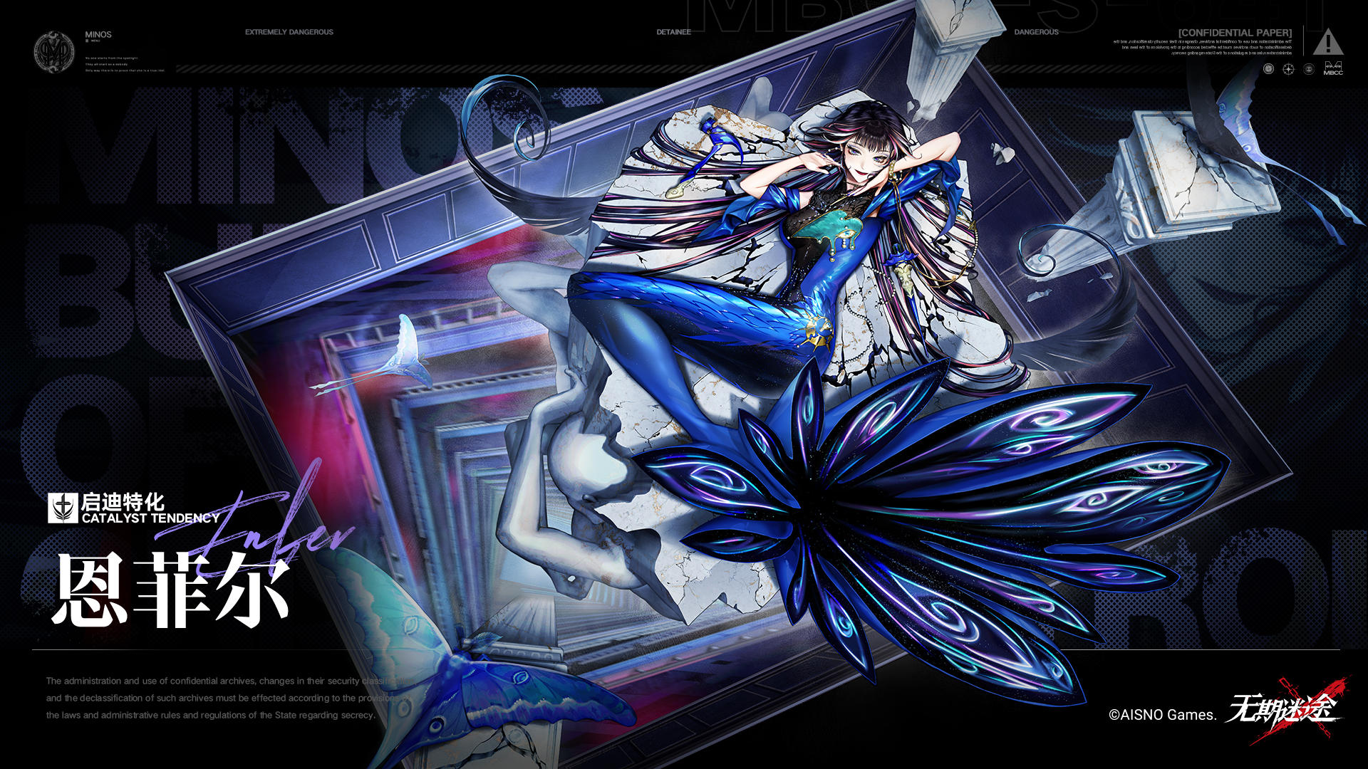 【禁闭者档案】恩菲尔丨新城雕塑家