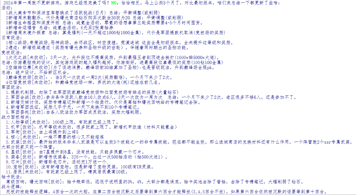 论战火使命可玩性在哪