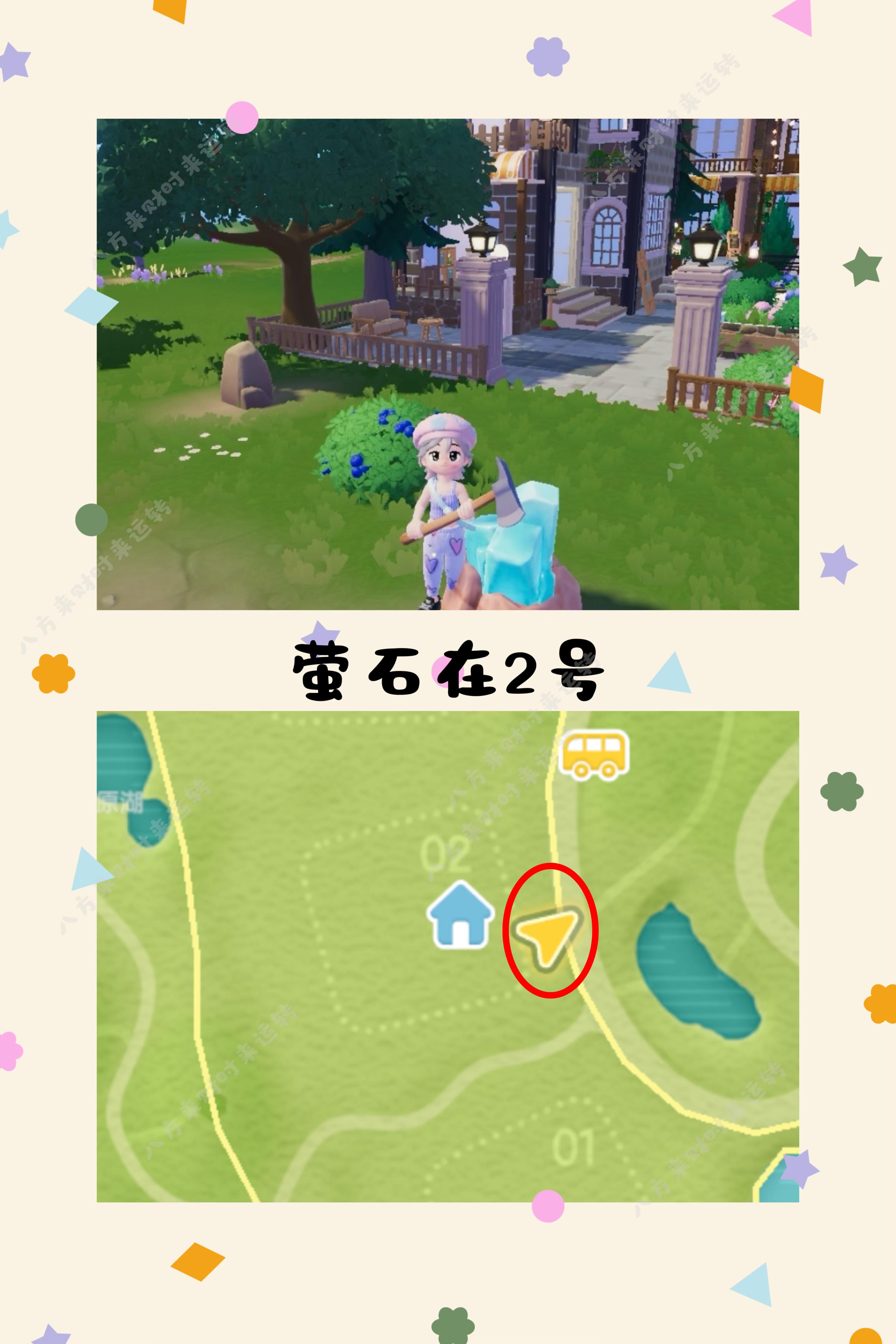 10.28号心动小镇攻略来啦！！！