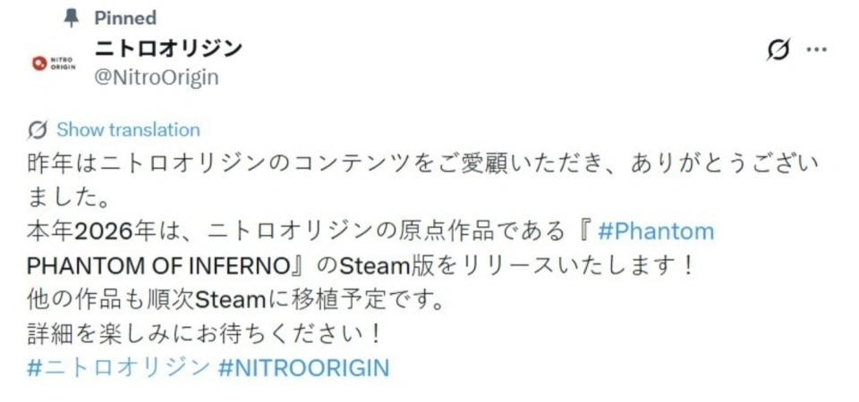 虚渊玄成名作《幻灵镇魂曲》登陆Steam，2026年重温经典暗杀物语