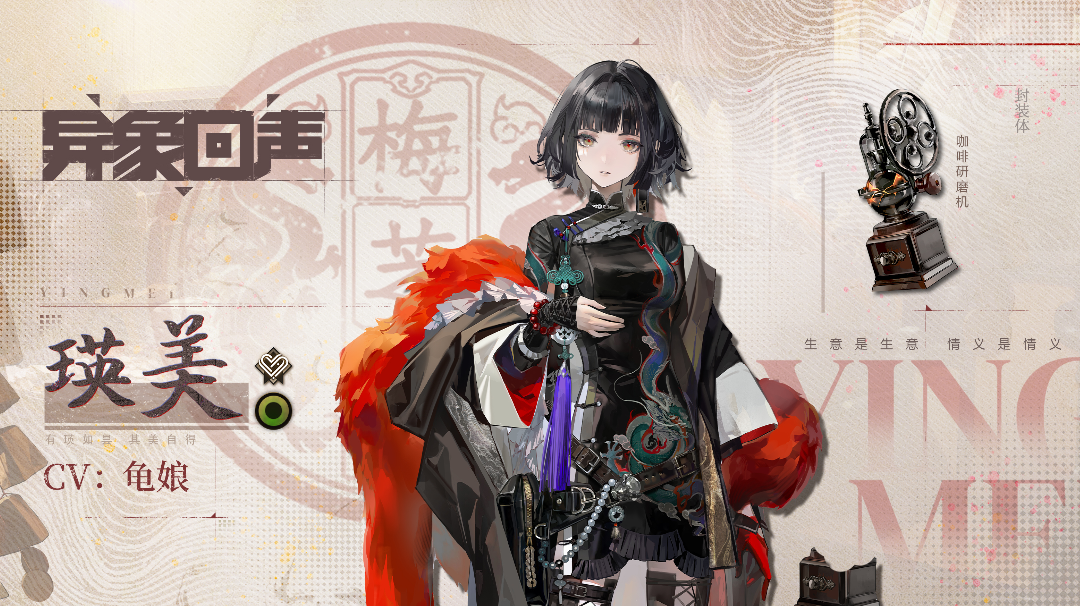 【三次修订】【瑛美详解】默汉版本的最大受益者