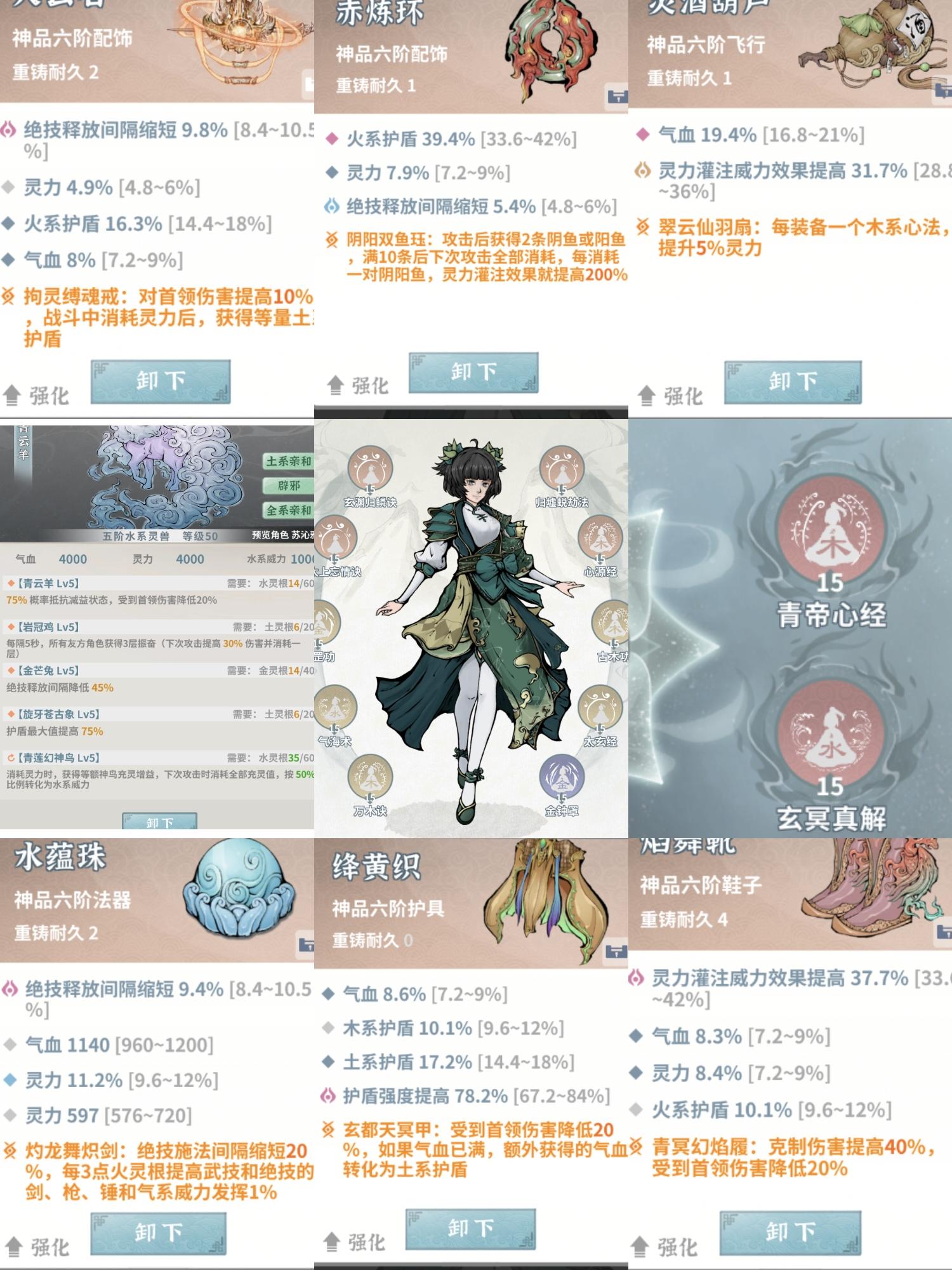 新版本木奶一图（常规配置）