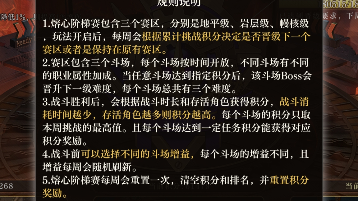 熔心阶梯赛，小建议