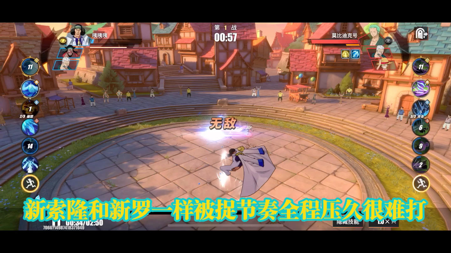 黑胡子极限躲哈哈哈